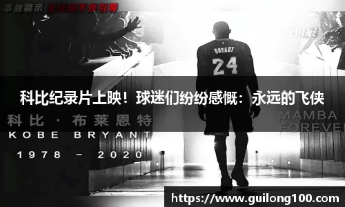 必威betway西汉姆联