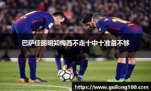 必威betway西汉姆联