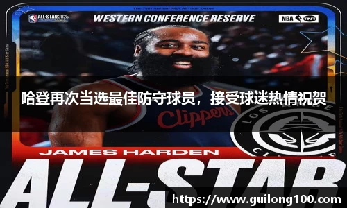 必威betway西汉姆联官网