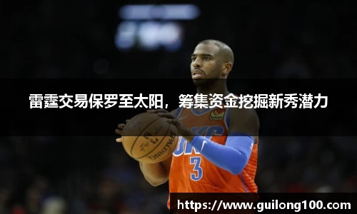 必威betway西汉姆联