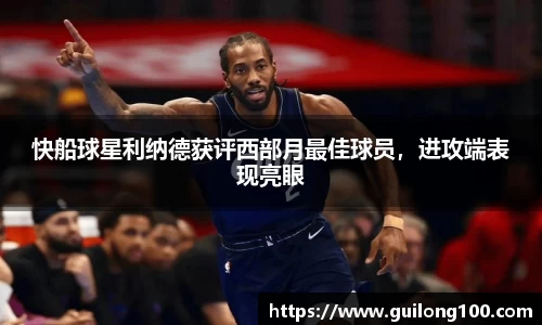 必威betway西汉姆联官方网站