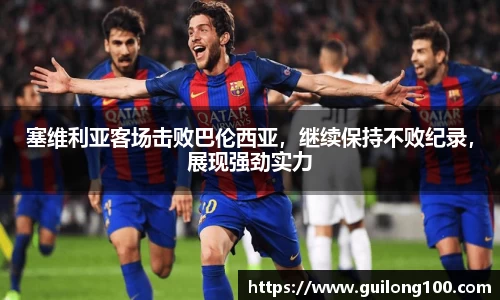 必威betway西汉姆联平台