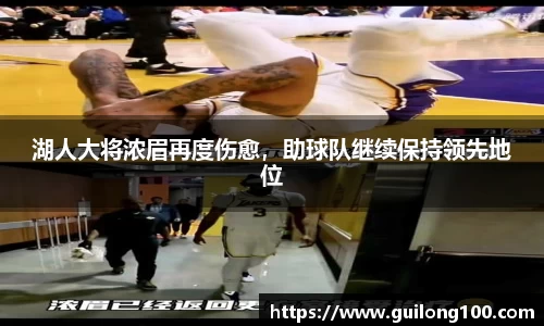 必威betway西汉姆联