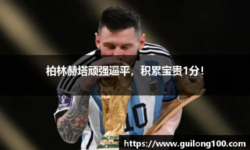 必威betway西汉姆联官网