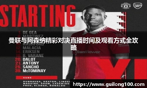 必威betway西汉姆联官网