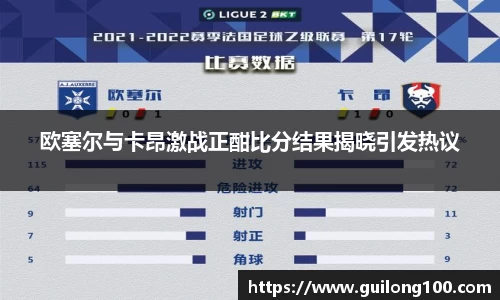 必威betway西汉姆联