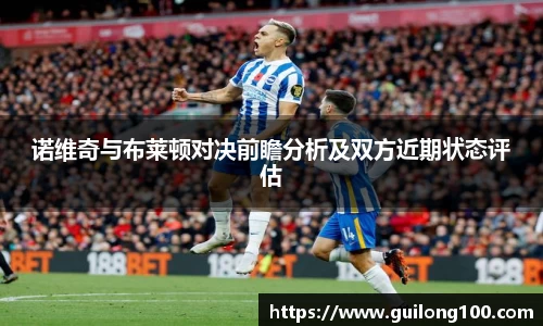 必威betway西汉姆联平台