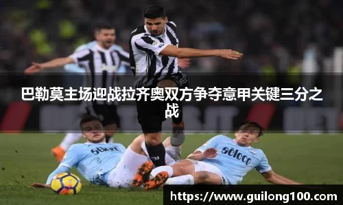 必威betway西汉姆联