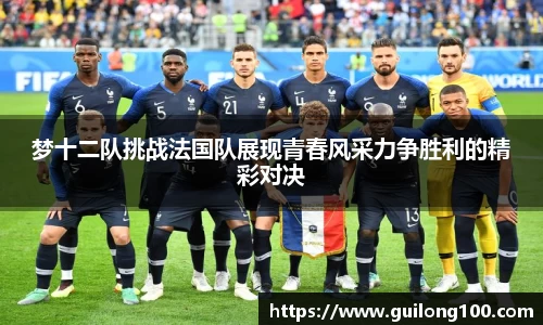 必威betway西汉姆联平台