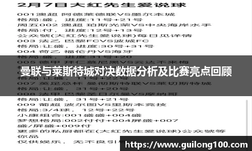 必威betway西汉姆联平台