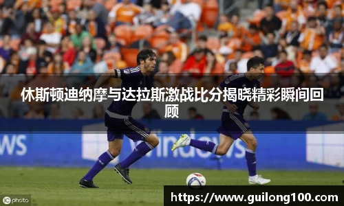 必威betway西汉姆联