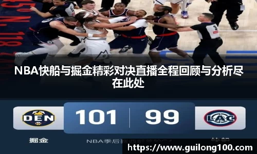 必威betway西汉姆联