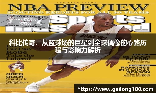 必威betway西汉姆联