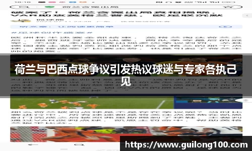 必威betway西汉姆联官方网站