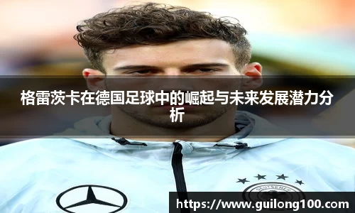 必威betway西汉姆联