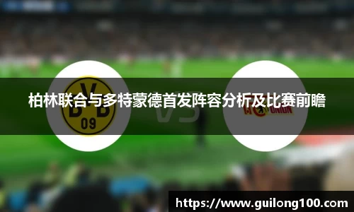 必威betway西汉姆联官网