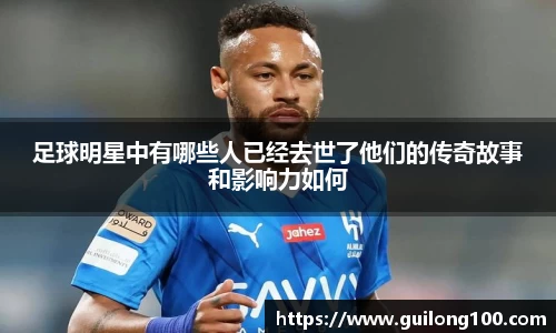 必威betway西汉姆联