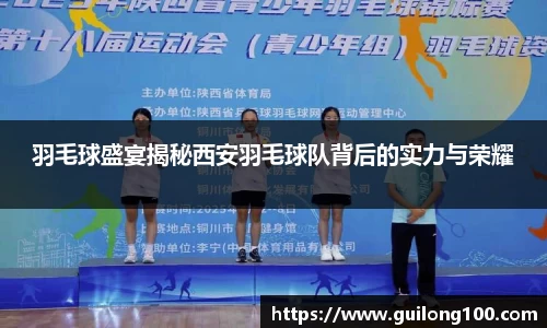 必威betway西汉姆联