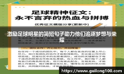 必威betway西汉姆联