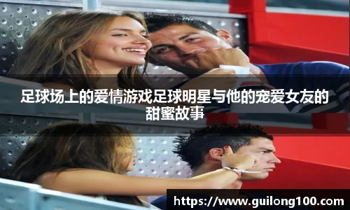 必威betway西汉姆联官网