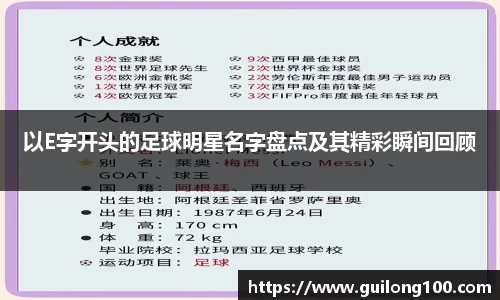 必威betway西汉姆联