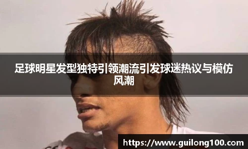 必威betway西汉姆联平台