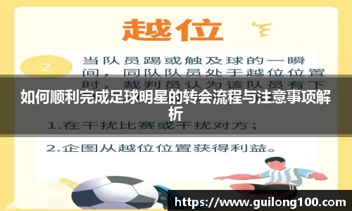 必威betway西汉姆联